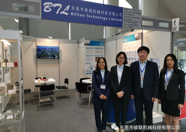熱烈慶祝彼聯(lián)科技參加“雙展”取得圓滿成功！