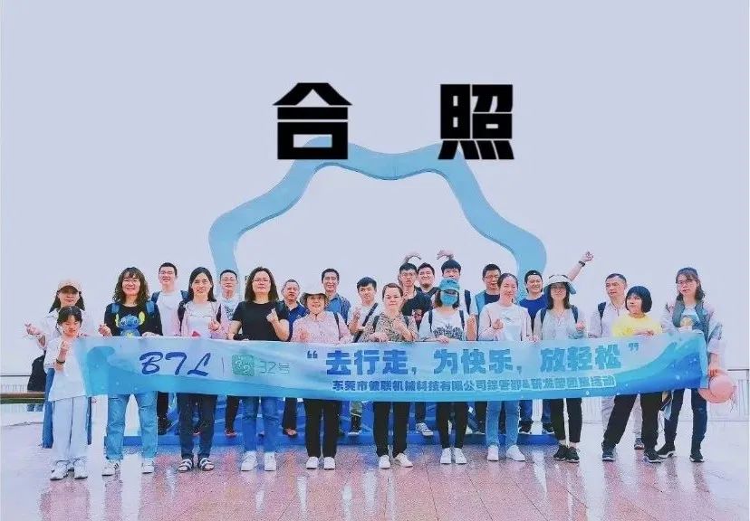 團(tuán)建推文 | 春風(fēng)十里，不如公司有你！