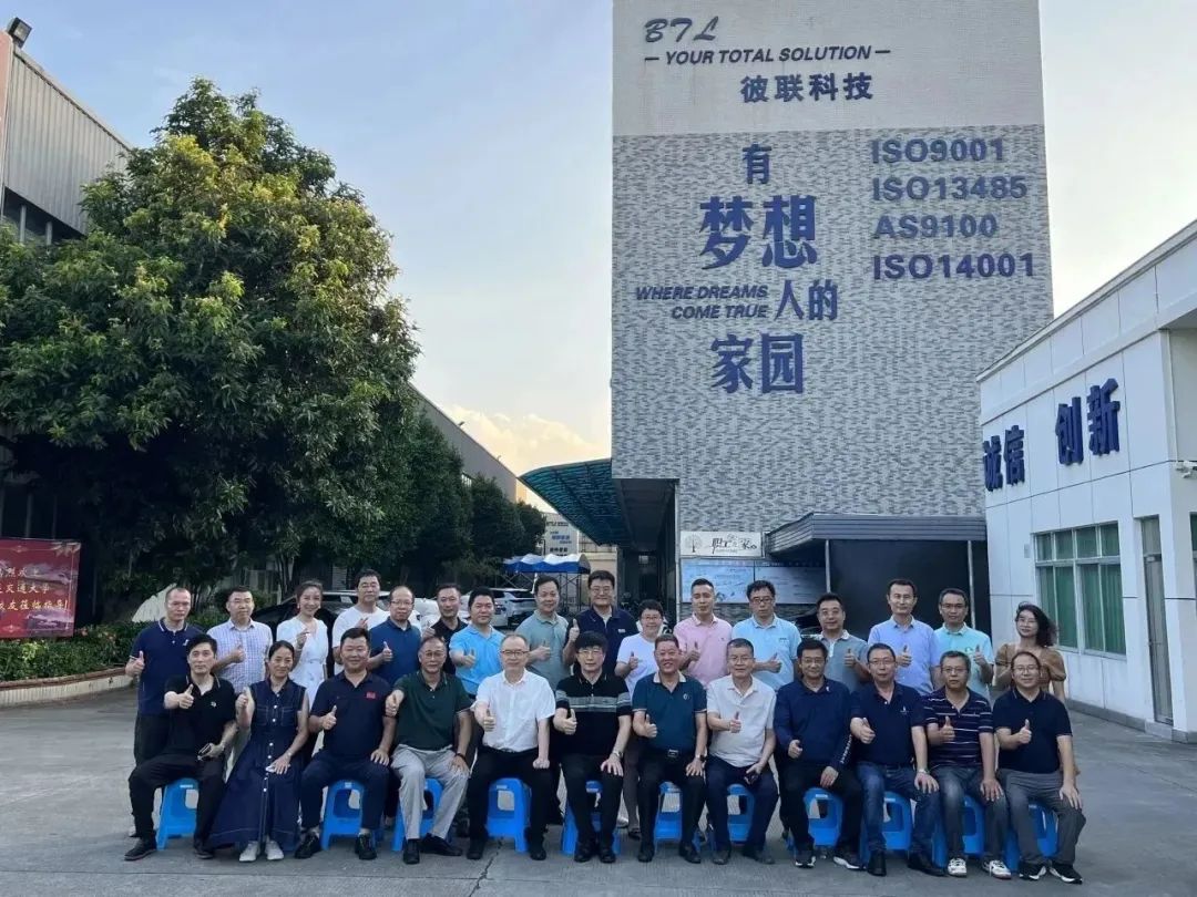 季夏喜相逢 共話(huà)母校情｜大連交通大學(xué)大灣區(qū)校友參訪(fǎng)活動(dòng)-彼聯(lián)科技站